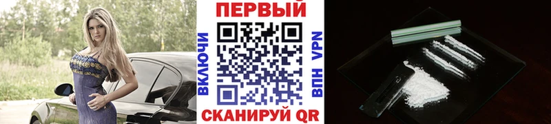 наркота  Бердск  это какой сайт  МЕТАМФЕТАМИН Methamphetamine  мега вход 