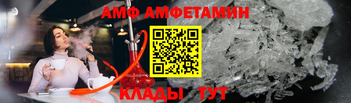 Первитин винт  Бердск 