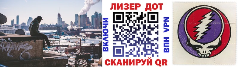 где купить наркоту  Бердск  Наркотические марки 1500мкг 