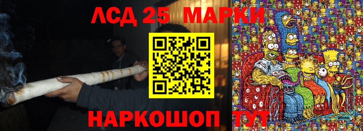 Наркотические марки 1,5мг  Наркотические марки 1,5мг  Наркотические марки  Бердск 