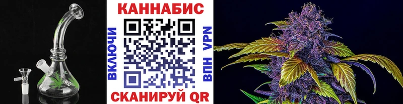 Марихуана Ganja  Бердск 