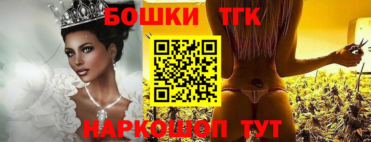 Каннабис LSD WEED Бердск