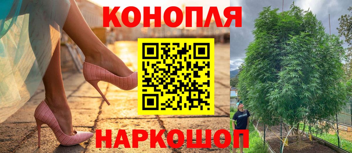 КОКАИН  МАРИХУАНА  Бердск  Экстази  МЕФ кристаллы  Гашиш  Вход с VPN 