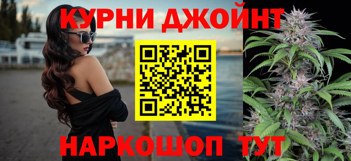 Шишки марихуана тримм  Конопля Amnesia  Вход с VPN  Бердск  Канабис Bruce Banner 